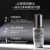 LANCOME·大眼精华小黑瓶5ml眼部精华液改善细纹淡化黑眼圈舒缓保湿·5ml 商品缩略图4