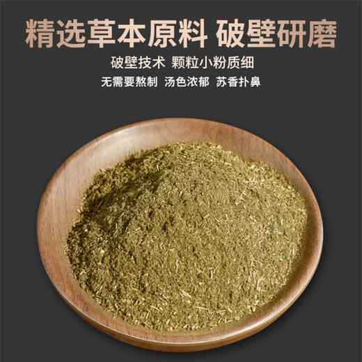 时珍验方蕲艾足浴包 商品图1