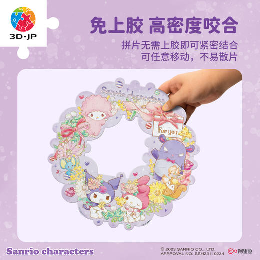 59片 造型花环拼图 TA1003 Sanrio characters 爱的花环 商品图1
