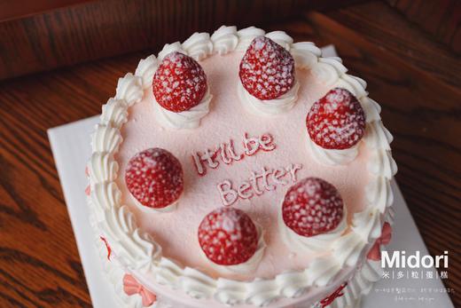 手绘草莓蛋糕·低卡糖 | Midori 商品图4
