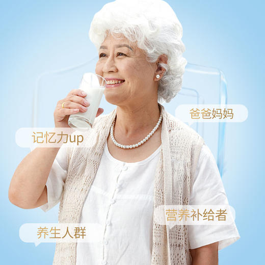 【精力沛】五养蛋白粉 固体饮料 600g 商品图4