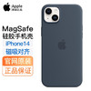 【Apple】iPhone 14 系列原装壳 商品缩略图0