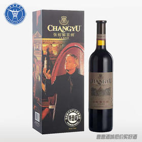 [红酒]张裕解百纳特选礼盒装750ML