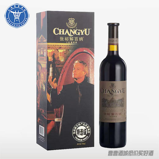 [红酒]张裕解百纳特选礼盒装750ML 商品图0