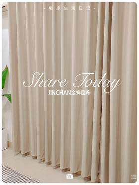 居家生活｜睡眠质量全靠它了！