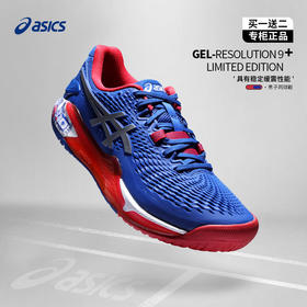 Asics/亚瑟士网球鞋Resolution R8 R9男子训练比赛专业网球运动鞋