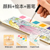  双12抢先购！【自带水彩！沾水即画】弥鹿儿童水粉涂鸦绘本，公主画画涂色本幼儿园宝宝便捷填色画，小巧便携 走哪都能画，趣味书签 艺术值满满 商品缩略图1
