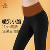 梵美人 F8012 瑜伽九分裤 无尴尬线  加绒 商品缩略图2