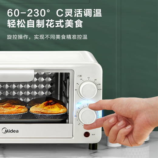 美的（Midea）电烤箱迷你容量10L极简操作60-230℃宽幅调温上下加热金属烤管PT10X1（线下同款） 商品图2
