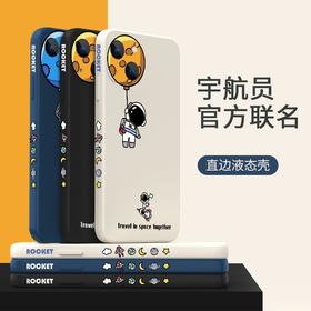 宇航员iphone苹果15手机壳15pro创意14魔方13直边x液态硅胶8p软壳