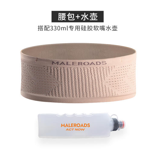 跑步运动无缝腰包 商品图0