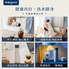 东菱Donlim电水壶 便携式烧水壶 电热水杯家用 旅行烧水杯 小型冲奶防烫办公室养生保温杯 DL-B1棉云白 商品缩略图4