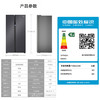 【星珀系列】海尔冰箱双开对开门612升风冷无霜大冷冻室超大容量双变频新一级能效超薄嵌入式家用冰箱 612升 全空间保鲜/钢化玻璃哑光面板 商品缩略图8