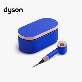 Dyson/戴森 Supersonic新一代吹风机HD15 雾粉星云蓝（附带原装皮盒）[福利品]