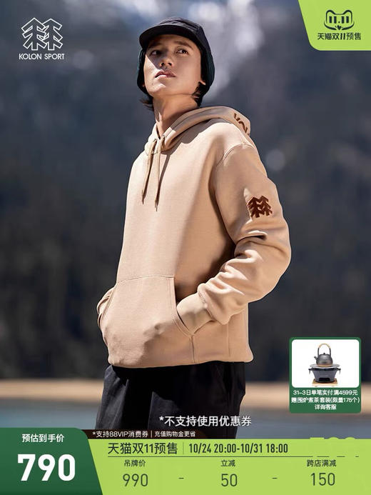 【11月23日上午11:00 特价 空气棉 秒杀】最新款 返场 男士空气棉 冬季卫衣 女生同款 商品图3