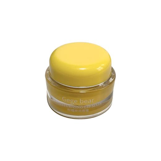 「9.9元包邮！两色可选」Gege bear戈戈小熊浆果柑橘爽润唇膜 补水保湿淡化唇纹睡眠唇膜美妆 商品图4