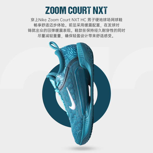 Nike/耐克男款COURT ZOOM NXT澳网22年新款专业气垫网球鞋DV3276 商品图4