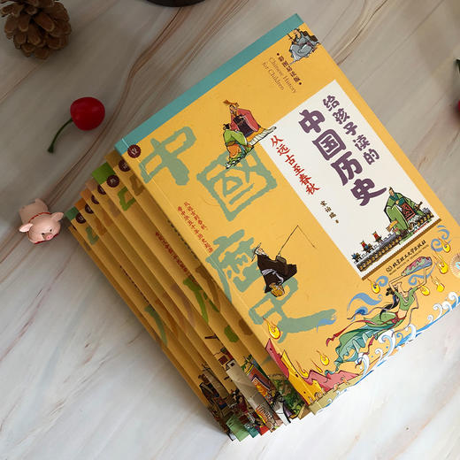 给孩子读的中国历史（一套真正为孩子写的趣味历史） 商品图2