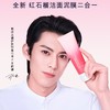 【保税仓】雅诗兰黛红石榴洁面泥膜125ml 商品缩略图1