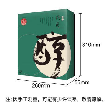 稻香村糖醇无蔗糖糕点礼盒北京特产点心零食大礼包过节送礼品3斤1500g 商品图5