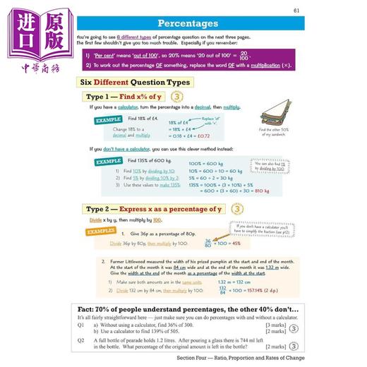 【中商原版】英国原版CGP教辅 New 2021 GCSE Maths Revision Guide Foundation 2021 年新版 GCSE 数学修订指南基础 商品图2