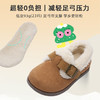 TOPSTAR软底厚绒勃肯鞋幼儿园棉鞋1310 商品缩略图4