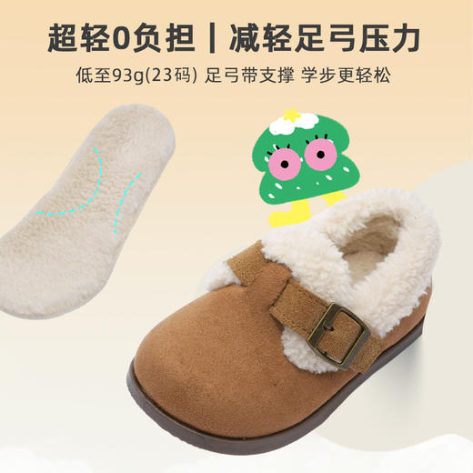 TOPSTAR软底厚绒勃肯鞋幼儿园棉鞋1310 商品图4