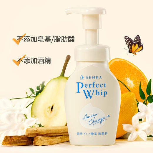 珊珂氨基酸洗面奶温和清洁蚕丝米粹洁面泡沫男士女士150ml 敏感肌适用 商品图2