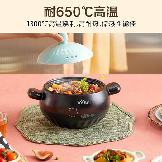 小熊（Bear）砂锅小炖锅煲汤炖汤熬药沙锅煲仔饭砂锅瓦煲小号明火燃气专用 CP-G0027 商品图3