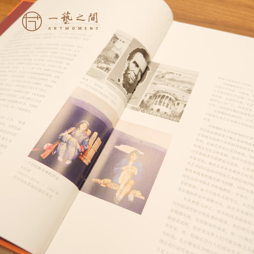 签售《岁月如歌》汪晓曙美术作品集 亲笔签名留念收藏版 最后一批 库存仅30本！ 商品图1