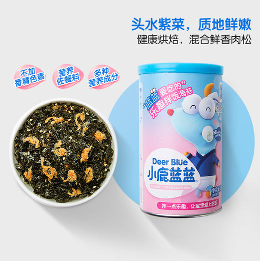 【任选专区】【12月+】小鹿蓝蓝_乐趣拌饭海苔40g 商品图0