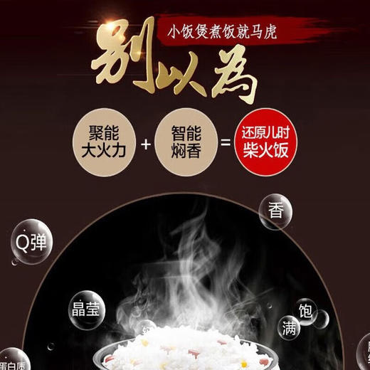 美的（Midea）智能预约定时电饭煲 家用3L大容量煮饭锅电饭锅多功能煲煮粥蒸饭 SCF3079F-FD 商品图2