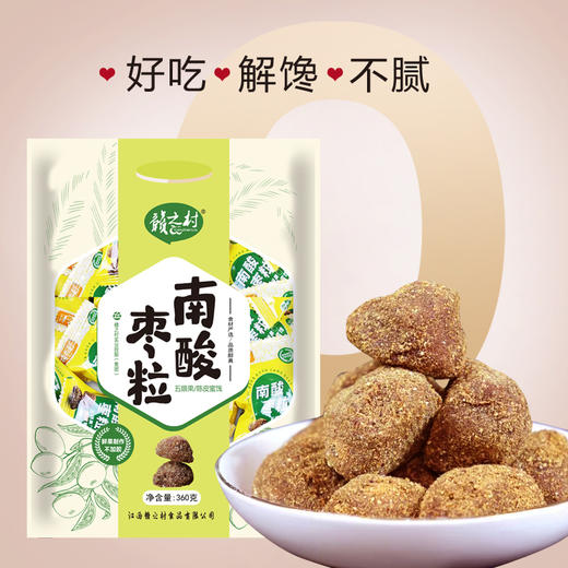 赣之村南酸枣粒360g 商品图0
