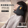 脑洞氛子（EVERYTHINK）旅行枕降噪枕E2 黑色M码 商品缩略图0