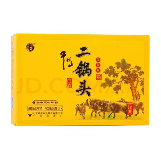 牛栏山经典生肖小礼盒50ml*3 商品图0