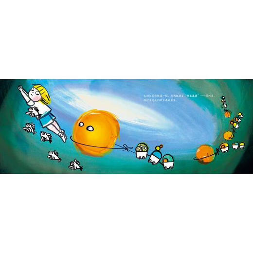 大科学家讲世界起源 太阳的起源 2-6岁 让·杜帕 著 科普百科 商品图1