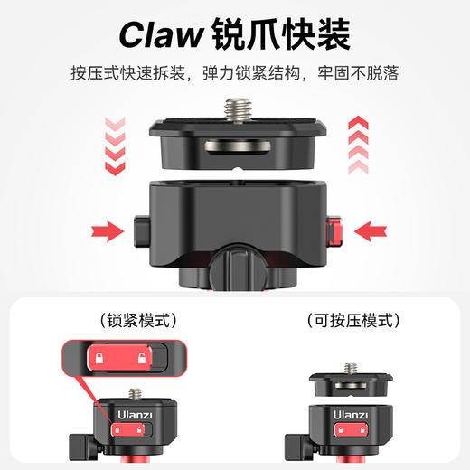 Ulanzi优篮子 TT31CLAW反折三脚架独脚架轻量便携支架手机相机微单反通用多功能摄影摄像脚架多角度横竖拍三角架 商品图1