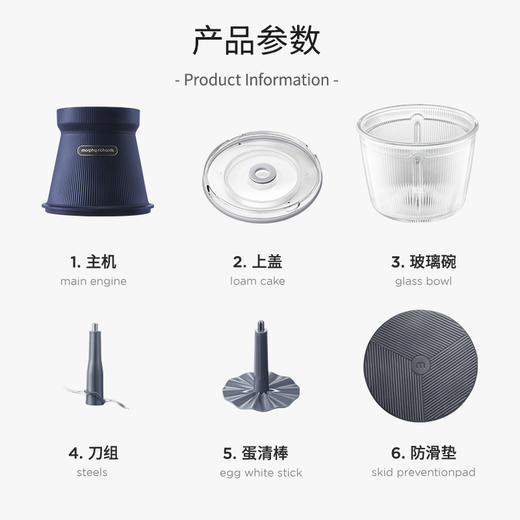 摩飞电器（Morphyrichards）多功能电动绞馅机 绞肉机家用料理机 婴儿辅食机 剥蒜打蒜器佐料机 无线款  MR9402 MR9402蓝色无线版 商品图8