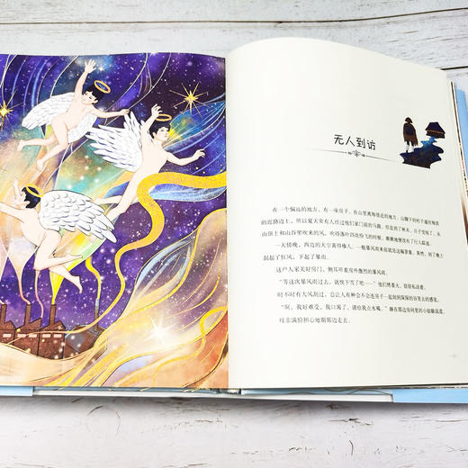 《小川未明童话（日本童话之父）》 商品图3