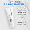 亏本秒杀！烟酰胺小分子养肤洗面奶！正品の韩天水~柜198元！洗出水润肌！ 商品缩略图2