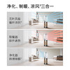 Dyson/戴森 HP09多功能三合一 空气净化+暖风扇+凉风 除甲醛 除异味[福利品] 商品缩略图5