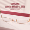 普莱斯老花镜PJ30016  冻龄女士半框成品老花镜 合金+板材  单色可选 商品缩略图2