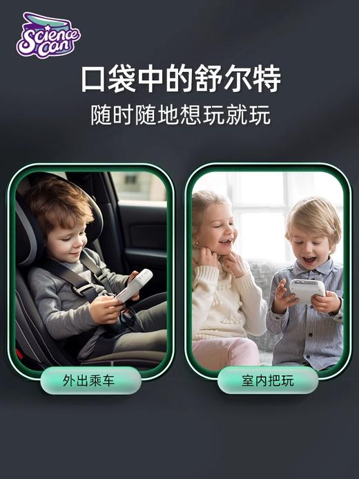 科学罐头舒尔特方格专注力注意力训练机器电子版6岁5以上益智玩具 商品图4