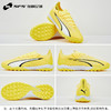 SFS彪马Puma ULTRA ULTIMATE高端TF碎钉低帮人草足球鞋107502-04 商品缩略图3