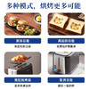 东菱（Donlim）烤面包片家用料理早餐机 2片宿舍小功率多士炉烤吐司神器DL-1405 7档烘烤百搭墨灰色 商品缩略图3