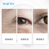 雅奇辅酶Q10眼精华霜 | 改善眼部幼纹、滋润紧实 商品缩略图3