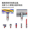 Dyson/戴森 V12 Detect Slim Nautik 手持无线轻量吸尘洗地机 尘洗地干湿两用[福利品] 商品缩略图5