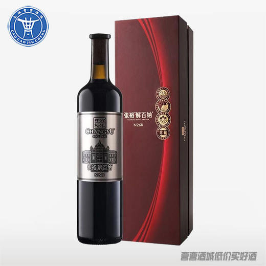 [红酒]张裕第九代珍藏级13°750ML 商品图0