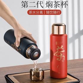 永利汇焖茶杯316带温显旅行装礼盒装老人小孩便携保温杯密封