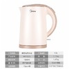 美的（Midea）电水壶 304不锈钢电热水壶 1.5L家用双层防烫烧水壶 浅粉色 H415E2J（线下同款） 商品缩略图3